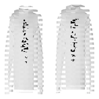 メンズ 【だんなです】旦那 結婚祝い 夫婦 お揃い 記念日 かわいい ひらがな ギャグ ネタ ウケ狙い 面白い おもしろ 長袖Tシャツ - Kawaiitshirt