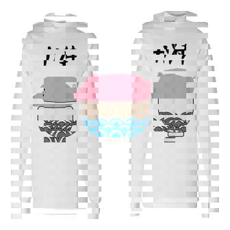 【カツ丼】豚 とんかつ 豚カツ 豚肉 受験生 ごはん 目立つ おもしろ 面白い ネタ ウケ狙い 笑える 可愛い おバカな 長袖Tシャツ - Kawaiitshirt