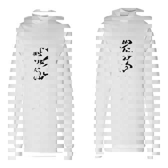 【マグロ釣りたい】（背面）鮪 まぐろ 釣りバカ 魚 寿司 釣り 水産 漁師 釣り人 釣り師 おもしろ ネタ ウケ狙い 長袖Tシャツ - Kawaiitshirt