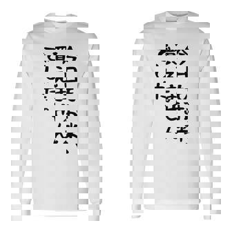 【今日もお米、買えませんでした】おもしろ 節約 面白い 文字 白米 ごはん ネタ ウケ狙い ギャグ お笑い 経済 話題 長袖Tシャツ - Kawaiitshirt