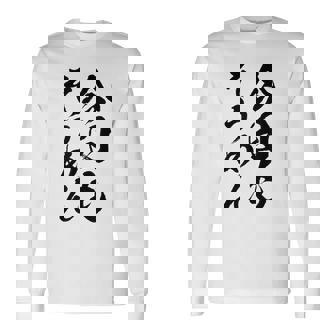 【今日もそうめん】麺 素麺 夏 ネタ おもしろ 面白い 文字 文字入り ウケ狙い めん 料理 食べ物 食事 ラーメン 長袖Tシャツ - Kawaiitshirt