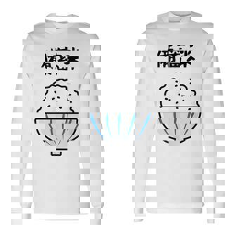 【備蓄米】古古古米 お米 可愛い 古古米 おもしろ 面白い ふざけ ネタ ウケ狙い ごはん ギャグ 個性的な 目立つ 長袖Tシャツ - Kawaiitshirt