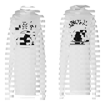 【働きたくない】パンダ 熊 おもしろ 面白い 可愛い ギャグ ネタ ウケ狙い 笑える サラリーマン 社畜 文字入り 長袖Tシャツ - Kawaiitshirt