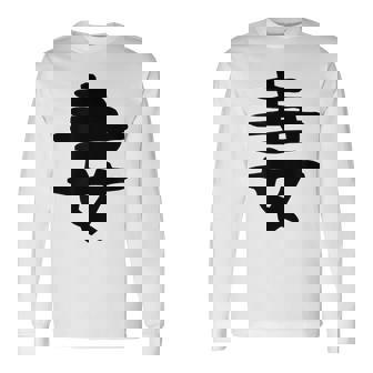 【妻】結婚祝い ペアルック 夫婦 記念日 バレンタイン ギャグ ネタ ウケ狙い 贈り物 ギフト 面白い おもしろ 長袖Tシャツ - Kawaiitshirt