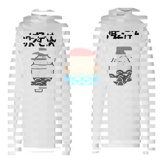 【明太子ごはん】福岡 博多 日本 お土産 面白い おもしろ 文字入り ネタ ウケ狙い ご飯 可愛い 辛子明太子 笑える 長袖Tシャツ - Kawaiitshirt