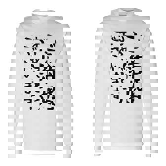 【結婚おめでとう】手紙、新婚、お祝い、記念、おもしろい、面白い、カップル向け 長袖Tシャツ - Kawaiitshirt