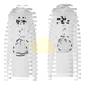 【肉まん】面白い 食べ物 まんじゅう おもしろ ウケる 可愛い ネタ ウケ狙い 文字入り 笑える お笑い 変な 変わった 長袖Tシャツ - Kawaiitshirt