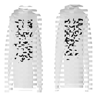 【酒のことしか考えてません】日本酒 醸造業 お酒 ビール ワイン 職業 仕事 ウイスキー 酒好き 酒飲み 酒豪 飲み会 長袖Tシャツ - Kawaiitshirt