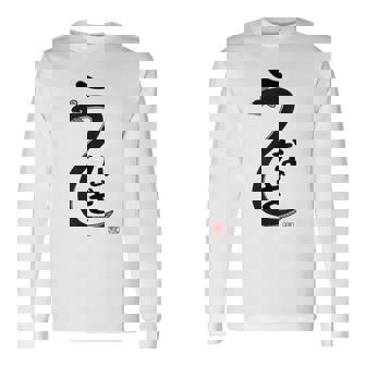 うなぎ ウナギ好き 鰻 鰻好き 釣り好き 趣味 ウナギ釣り 趣味釣り 魚好き 長袖Tシャツ - Kawaiitshirt