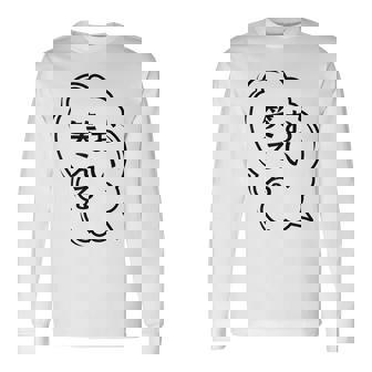 おい、笑える おもしろ 日本語 ギャグ ネタ 長袖Tシャツ - Kawaiitshirt