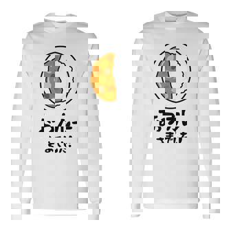 おつカレーさまでした！ ダジャレ ジョーク 親父ギャグ おやじギャグ カレー好き 定番ギャグ おもしろ ネタ 長袖Tシャツ - Kawaiitshirt