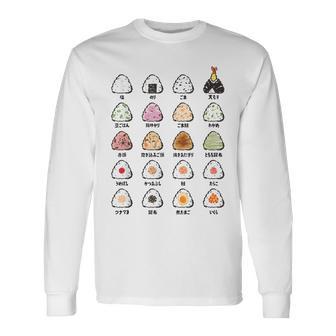 おにぎり 種類 おもしろ 食べ物 文字入り メンズ 面白い 服 ネタ グッズ 文字 長袖Tシャツ - Kawaiitshirt