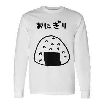 おもしろデザイン おにぎり 長袖Tシャツ - Kawaiitshirt