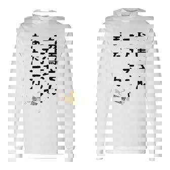 お馬さん 一万去ってまた一万 ダジャレ もじり 親父ギャグ ギャグ ネタ 川柳 ギャンブル好き ジョーク 面白い ネタ 長袖tシャツ 長袖Tシャツ - Kawaiitshirt