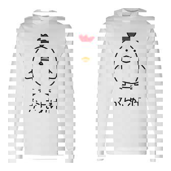 からあげ チキンイラストデザイン 長袖Tシャツ - Kawaiitshirt