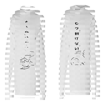 ぐうたらあざらし 面白い かわいい ユーモア ウケる 可愛い ネタ ウケ狙い 笑える ふざけ 長袖Tシャツ - Kawaiitshirt