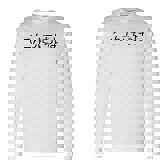 こんにちわ 前・さよなら裏 挨拶する日本語の言葉 長袖Tシャツ - Kawaiitshirt