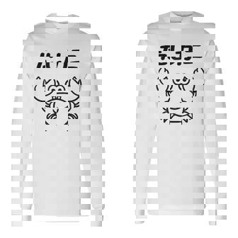 たしカニ ネタ ダジャレ おやじギャグ ジョーク ギャグ カニ お笑い おもしろ 長袖Tシャツ - Kawaiitshirt