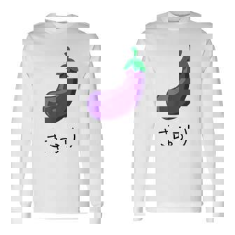 なすうり 「きゅうり」なすびデザイン 長袖Tシャツ - Kawaiitshirt