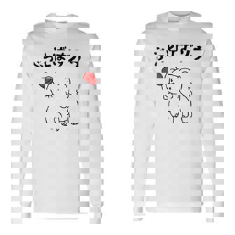 ぶっとばすゾウ オヤジギャグ おやじギャグ ジョーク ダジャレ好き 面白いネタ ダジャレ おもしろ 長袖Tシャツ - Kawaiitshirt