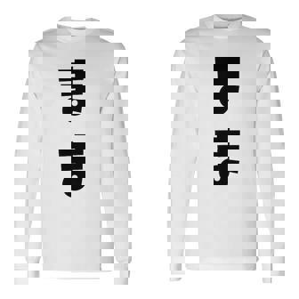 まま ぱぱ ひらがな 文字 かわいい ペア 夫婦 親子 お揃い 結婚 お祝い 家族コーデ 家族写真 おもしろ 長袖Tシャツ - Kawaiitshirt