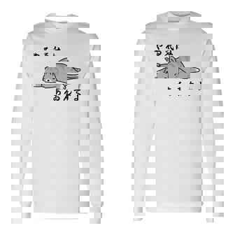 やる気はあるんすよ 猫 ジョーク かわいい 動物好き ギャグ好き ジョーク好き ギャグ おもしろ ネタ 長袖tシャツ 長袖Tシャツ - Kawaiitshirt