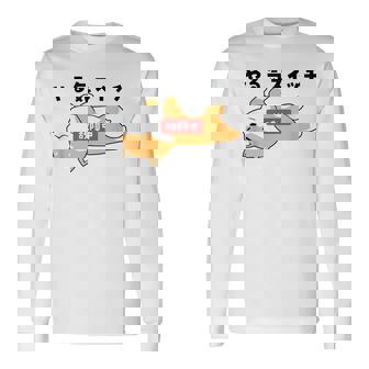 やる気スイッチ故障中 犬 柴犬 犬好き かわいい おもしろ 面白い 長袖Tシャツ - Kawaiitshirt