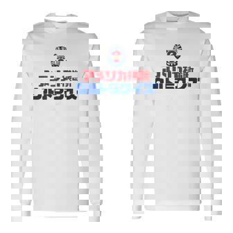 アメリカ横断ウルトラクイズ「スター」グレー、イエロー、ピンク 長袖Tシャツ - Kawaiitshirt