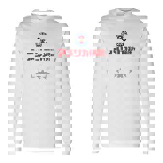 アメリカ横断ウルトラクイズ「スター」ロイヤルブルー 長袖Tシャツ - Kawaiitshirt