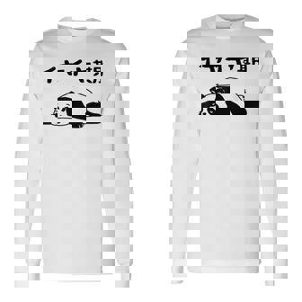 イヤイヤ期 パンダ 面白い息子 娘 家族 文字入り おもしろ 面白い 服 おもしろグッズ 文字 ネタ キッズ 長袖Tシャツ - Kawaiitshirt