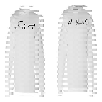 オイラーのアイデンティティ 最も美しい数学方程式 数学 長袖Tシャツ - Kawaiitshirt