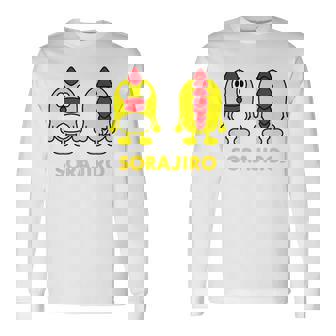 キッズ そらジロー キッズ 長袖Tシャツ - Kawaiitshirt