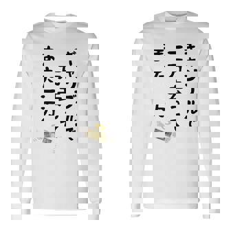 ギャンブルで 一万去ってまた一万 ダジャレ もじり 親父ギャグ ギャグ ネタ 川柳 ギャンブル好き ジョーク 面白い 長袖Tシャツ - Kawaiitshirt