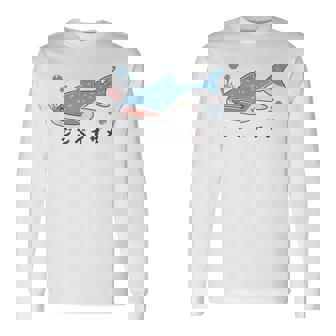 ジンベイザメ ジンベエザメ 甚兵衛鮫 サメの仲間 魚類 簡単 かわいい イラスト ジンベイザメ 好き 長袖Tシャツ - Kawaiitshirt