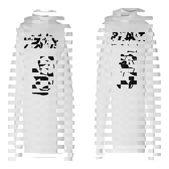 ダンスがへた パンダ ギャグ ジョーク 動物好き パンダ好き おもしろ ゆるキャラ ネタ 長袖Tシャツ - Kawaiitshirt
