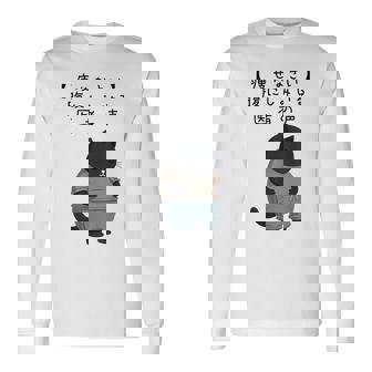 デブ猫「痩せなさい」腹にしみいる 医者の声 川柳風 面白tシャツ 食べすぎ注意 ダイエットネタ 長袖Tシャツ - Kawaiitshirt