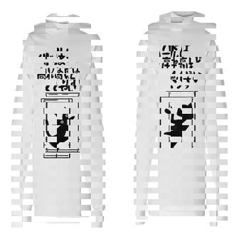 ハードルは高ければ高いほどくぐりやすい ネタ ことわざ 慣用句 ジョーク ギャグ ダジャレ ツッコミ 猫 おもしろ 長袖Tシャツ - Kawaiitshirt