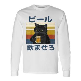 ビール飲ませろ 面白い 酒 メンズ おもしろ 筆文字 面白い 服 オリジナル おもしろグッズ 文字 長袖Tシャツ - Kawaiitshirt