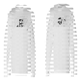 ブラップ・ブラップ・モトクロス 長袖Tシャツ - Kawaiitshirt