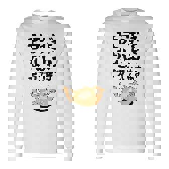 モテすぎないようデブでいます 猫 ギャグ ジョーク 猫好き おもしろ ネコ ネタ 長袖Tシャツ - Kawaiitshirt