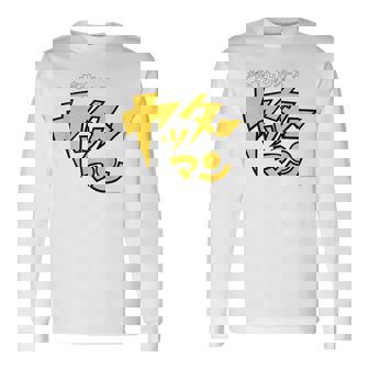 ヤッターマン ロゴ 長袖Tシャツ - Kawaiitshirt
