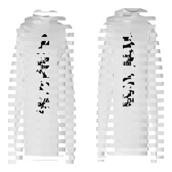 五臓六腑 長袖Tシャツ - Kawaiitshirt