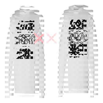 仏の顔残機１ お笑い ジョーク ウケ狙い お笑い好き ギャグ好き ジョーク好き ギャグ おもしろ ネタ 長袖Tシャツ - Kawaiitshirt