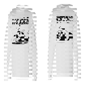 他力本願 面白いtシャツ 文字入り メンズ おもしろ 面白い 服 オリジナル おもしろグッズ 文字 長袖Tシャツ - Kawaiitshirt