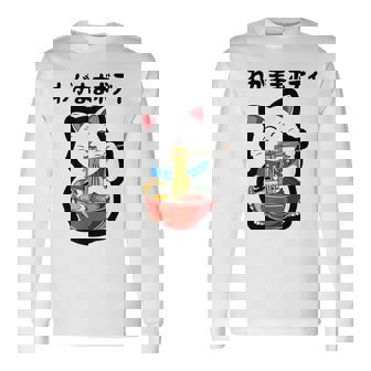 出る杭はぶーたれる 猫 ネタ ことわざ ことわざのもじり ジョーク ギャグ ダジャレ ツッコミ おもしろ 長袖Tシャツ - Kawaiitshirt