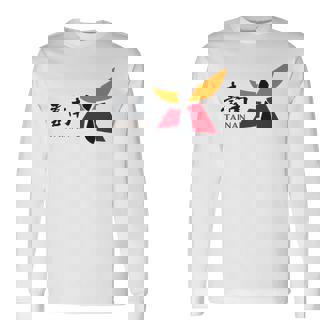 台南台湾旗シンボル 長袖Tシャツ - Kawaiitshirt