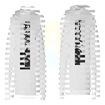 和漢字「やぼ」「のぐたい」浮世絵 おしゃれ レトロ 江戸 東京 かわいい キレイ バックプリント 長袖Tシャツ - Kawaiitshirt