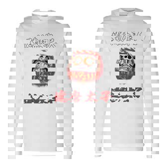 必勝 達磨 だるま ねじり鉢巻き 選挙 応援 合格 受験 バックプリント 長袖Tシャツ - Kawaiitshirt