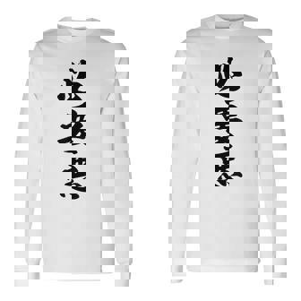 必要悪 長袖Tシャツ - Kawaiitshirt