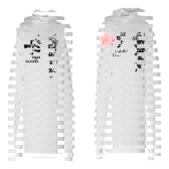 新極真極新空手 極新会 大山トレーニング 長袖Tシャツ - Kawaiitshirt